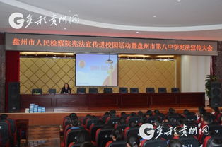多彩貴州網教育頻道 打造貴州新聞門戶中的教育高地